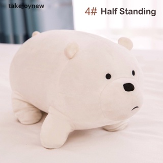 We bare best sale bear teddy