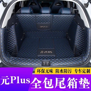 2023 BYD Atto 3 BYD yuan plus Tapete Porta-Malas Totalmente Cercado Até Especial Para Carro Modificado