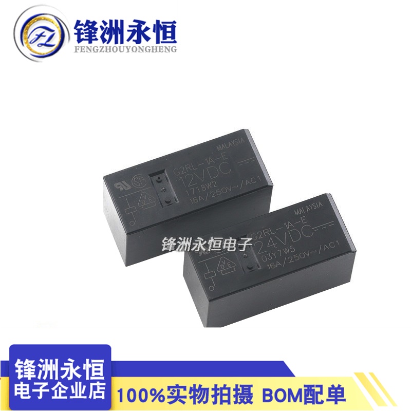 Power Relay 1 Pole OMRON G2RL-1 12VDC G2RL-1 24VDC, For Relay Modules, 12v 24v At ₹ 50 In Mumbai - Foto 11