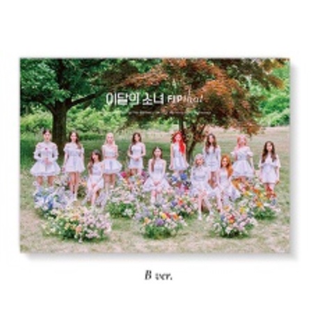 LOONA - SUMMER SPECIAL Mini Album (Flip That) | Shopee Brasil