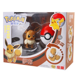 Novo pokemon bolsa cega 1 pçs boneca + 3 jogo coleção cartão pikachu  charmander aleatório 1 pacote de interesse animetoys presente