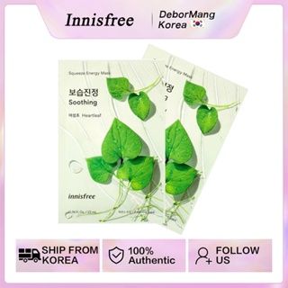 INNISFREE Squeeze Energy Mask - Heartleaf