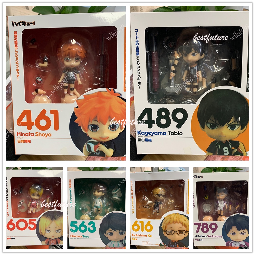 Nendoroid Haikyuu ! Kageyama Tobio 489 Hinata Shoyo 461 1411Hinata