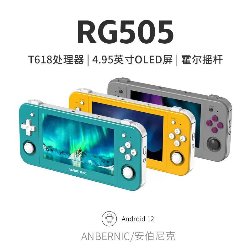 ANBERNIC ambernick RG505 Android original god king PS2 PSP WII 3DS game ...