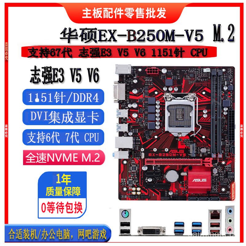 Motherboard para jogos Teclado Piano Motherboard 1156 - China