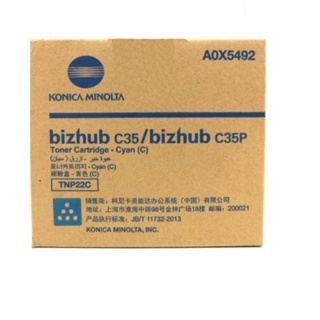 Toner Tnp22y Konica Minolta C35 C35p A0x5232 Ciano