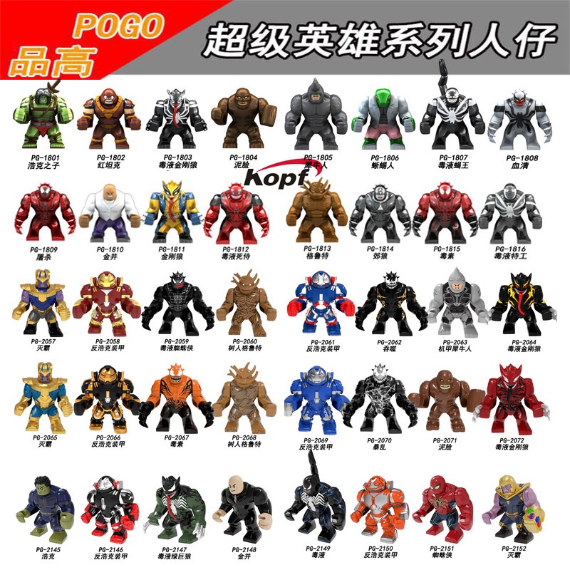 HAOコレクションミニ20体まとめ売り Marvel Superhero Lego Minifigures Building Blocks Haoke Wolverine