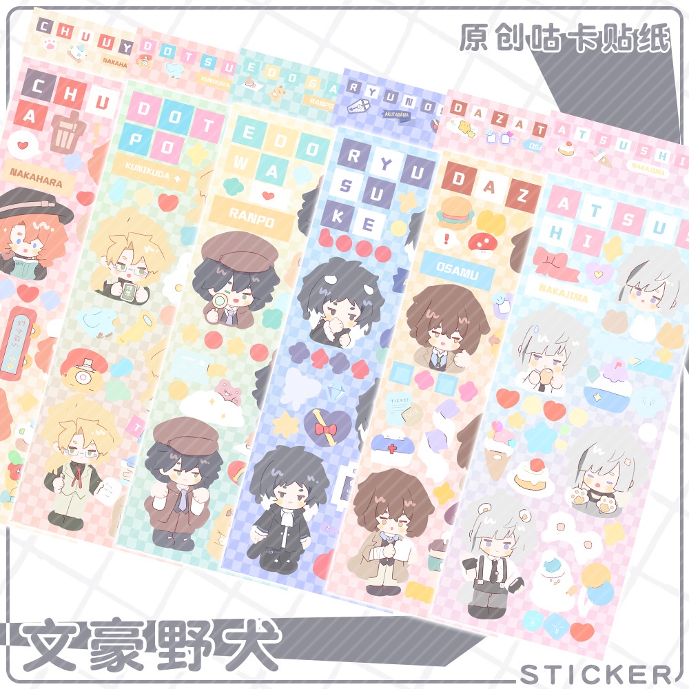 Fofo Bungo Stray Dogs Anime Sticker dazai osamu Presente De Estudante ...