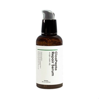 [NEULII] Soro De Reparo Cicapepta 80ml (Novar ver !)
