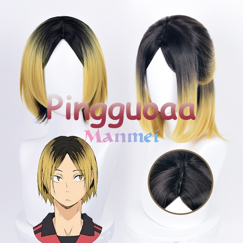 Parrucca Cosplay Haikyuu!! Kenma Kozume, Corta Nera E Gialla, Capelli Sintetici