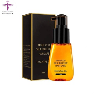 70 ml de óleo de cuidado capilar retido anti-frizz óleo hidratante de cuidado de soro