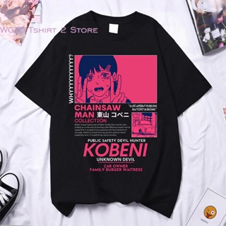 Camiseta Basica Estampada Chainsaw man Motosserra Logo Anime