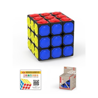 YJ Yuchuang V2M 5x5 Cubo Mágico Magnético 5x5x5 Quebra-Cabeça V2 M