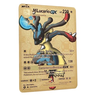 Lote de Cartas Ultra Beast / Ultra Criaturas GX - Pokemon Card Game -  Cartas Brilhantes