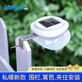 Cerca Luz Solar Luz Solar para Jardim Atmosfera para Jardim Decoração de Parede de Jardim LED Luz de Parede Exterior