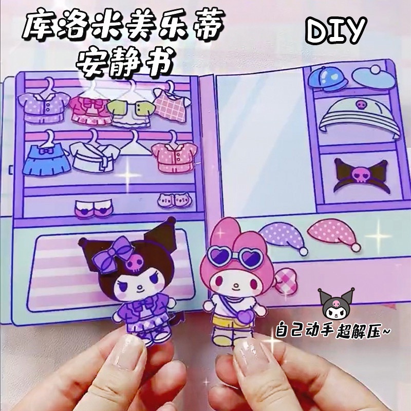 Desenho Animado Sanrio Bonecas De Papel Móveis Para Crianças Kuromi Melody  Cinnamoroll Brinquedos De Bricolage