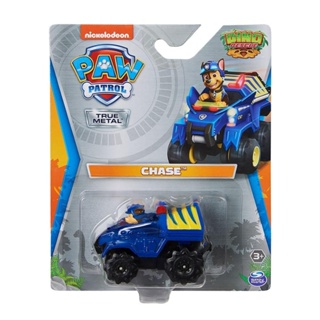 Patrulha Canina Aqua True Metal Chase Dino - Sunny