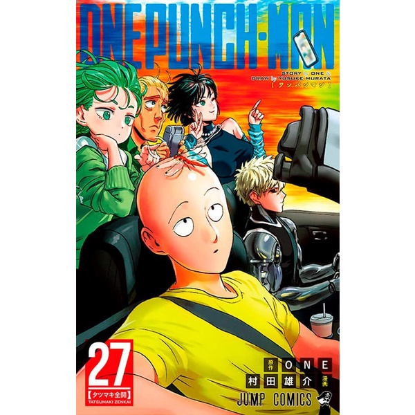 パンマン1 Manga One Punch Man Complete sua coleção 1 ao 25 + catalogo 27 26