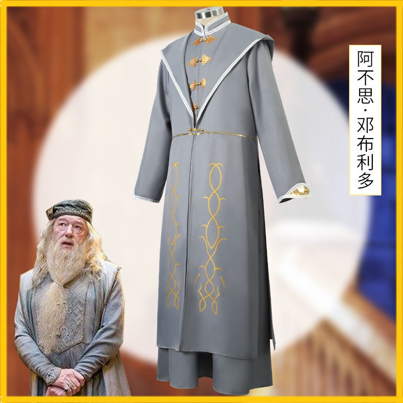Harry Potter cos Albus Dumbledore Conjunto de cosplay O diretor Cos o ...