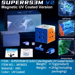 Cubo Mágico 3x3x3 Super RS3M V2 - Ball Core - Oncube: os melhores