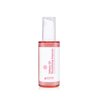 [Ampola Revitalizante De Óleo De Salmão 50ml