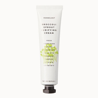 [Creme Purificante De Broto De Brócolis Herbológico 70ml