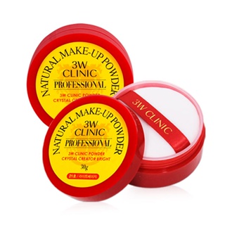 [3W CLINIC] Pó De Maquiagem Natural 30g