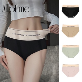 Women Underwear Plus Size High Waist Solid Color Briefs Stretchy Ice Silk  Traceless Briefs Stretchy Female Underpanty Panties Comfort Undergarments