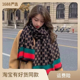 Imitação De Inverno Cashmere Mulher De Caxemira De Dupla Face Espessa E Quente 180CM