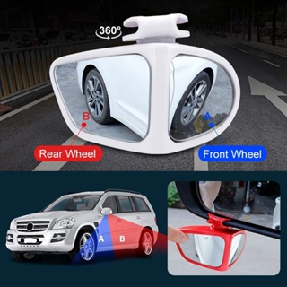 Espelho Retrovisor Do Carro Ponto Cego HD À Prova D