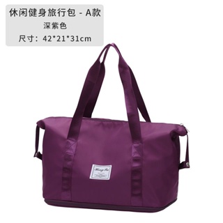 Travel bag, women's wet and dry separation, sports shoulder bag