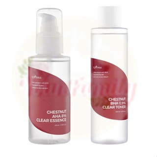 [Coleção Chestnut Skin Care Collection