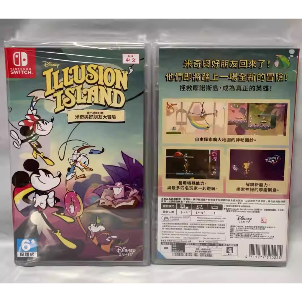 Jogo Disney Illusion Island Nintendo Switch Midia Fisica