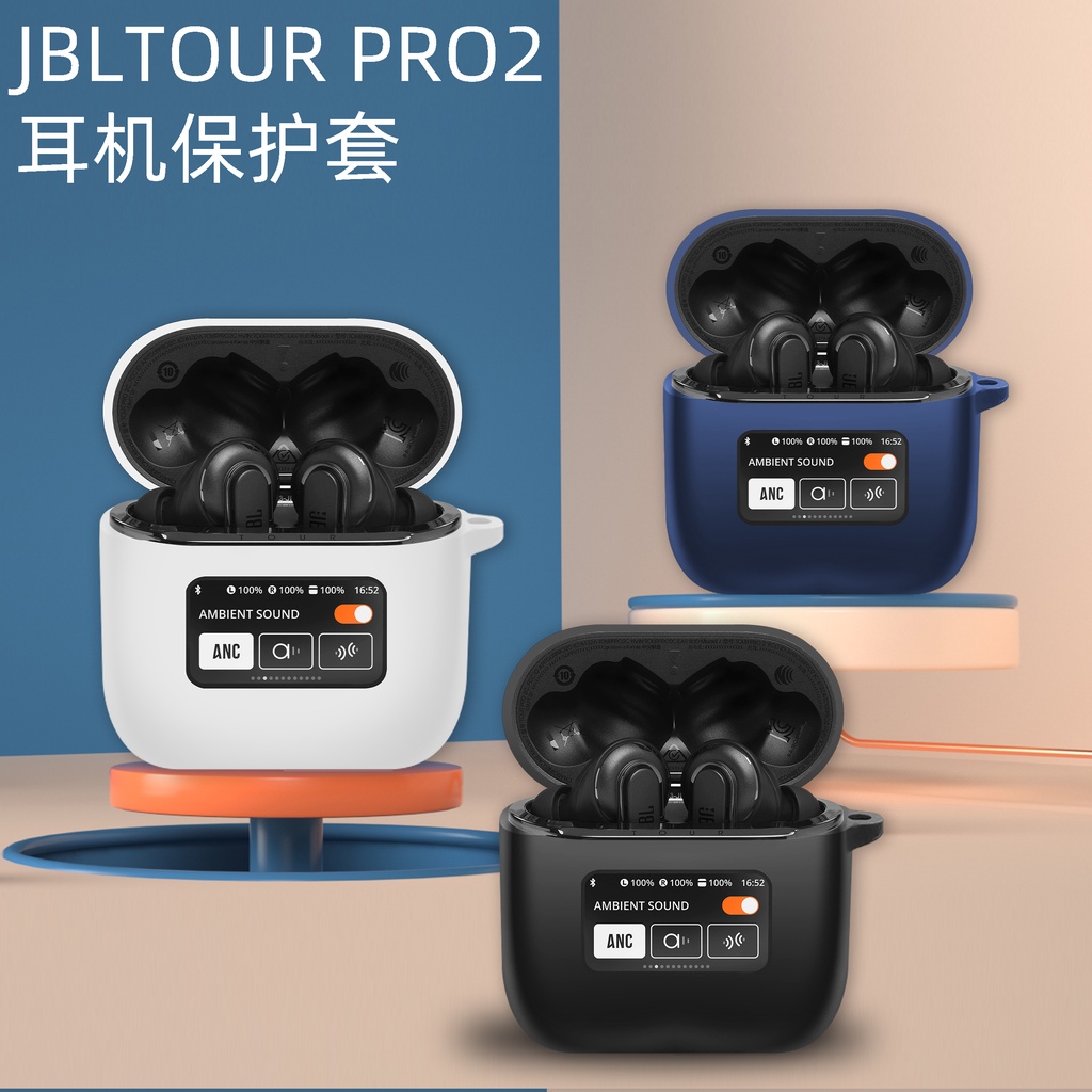 【 Stock Ready 】 Solid Cor Para JBL TOUR PRO 2 Capa De Silicone Macia Protetora Fone De Ouvido Com Chaveiro