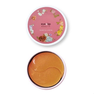 [Óleo De Salmão & Peptídeo Hidrogel PATCH De Olhos