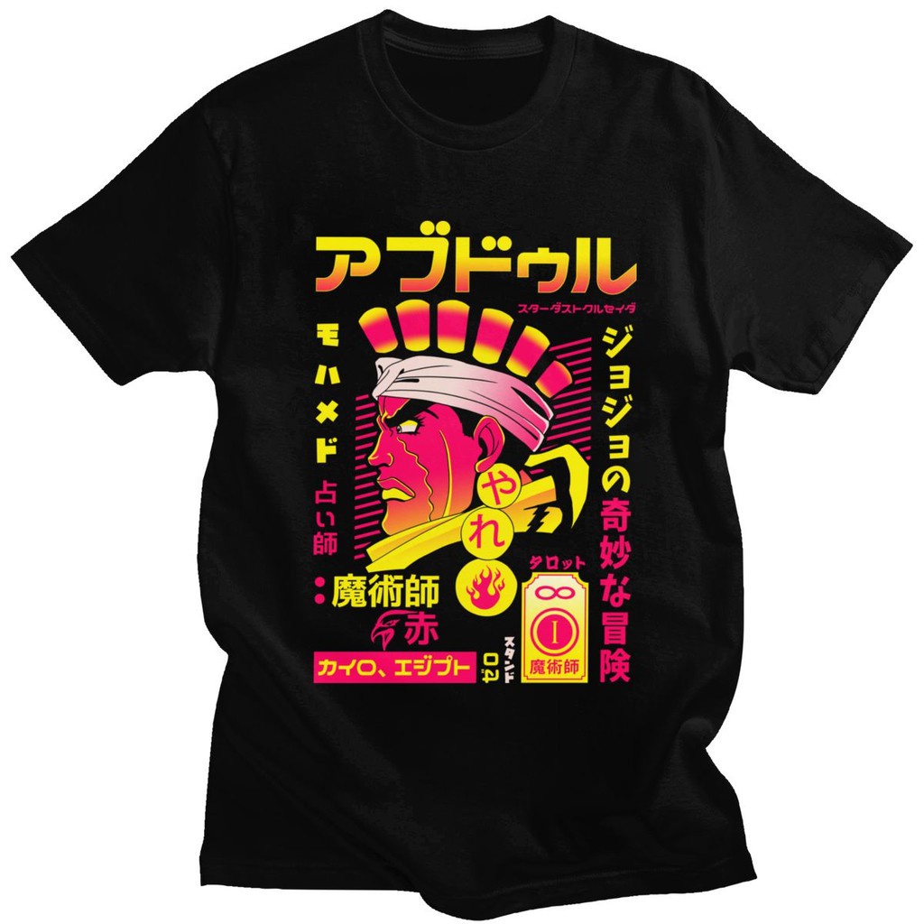 Camiseta com desenho do Goku crianca com bastao by Eijinet on