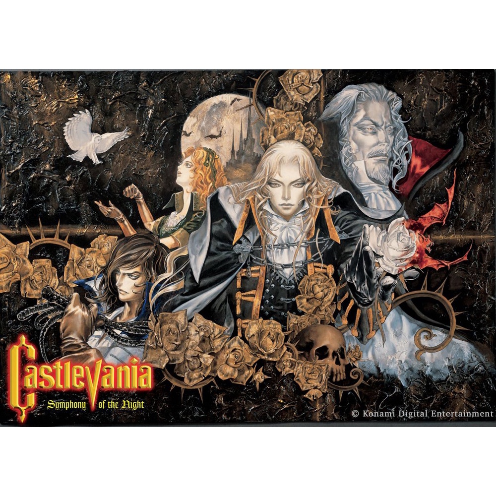 Pôster Gigante - Castlevania Symphony of the Night