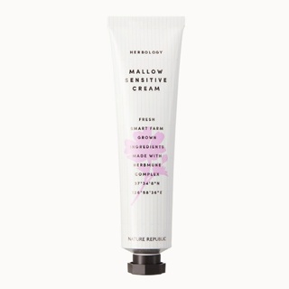 [Creme Herbológico Sensitive Cream 70ml
