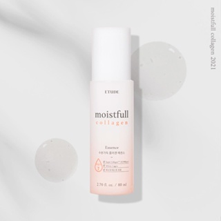 [Esssência Hidratante De Colágeno 80ml