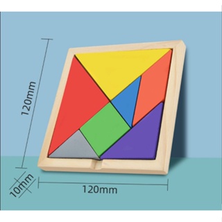 Brinquedo Educativo Quebra Cabeça Tangram Montar Figuras - Imagine  Brinquedos