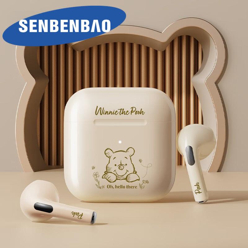 Senbenbao TWS Fones De Ouvido Bluetooth Sem Fio 5.2 Redução De Ruído Esportivos Estéreo Para Jogos HiFi 2022 Novo