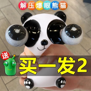 Engraçado Descompressão Ferramenta de Descompressão Gatinho Urso de Ferramentas de Descompressão Gatinho de Olhos Estrelados Design Engraçado Criativo Panda Squeeze Pinch Música Descompressão Brinquedos Infantis Presentes