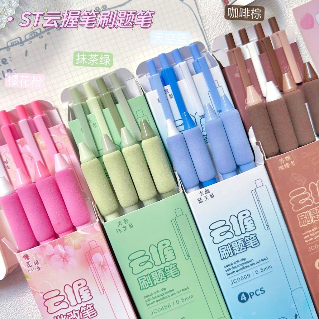 4 Canetas Creative Cloud Estilo bonito do ins artigos de papelaria Material para estudantes material de escritório presente prémio