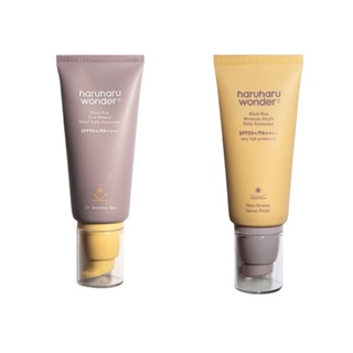 [Protetor Solar Diário De Arroz Preto Maravilhoso 50ml spf50 + pa +