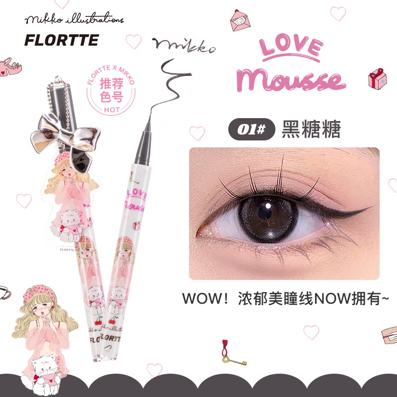 mikko illustrations FLORTTE アイライナー 中華コスメ 【公式通販】