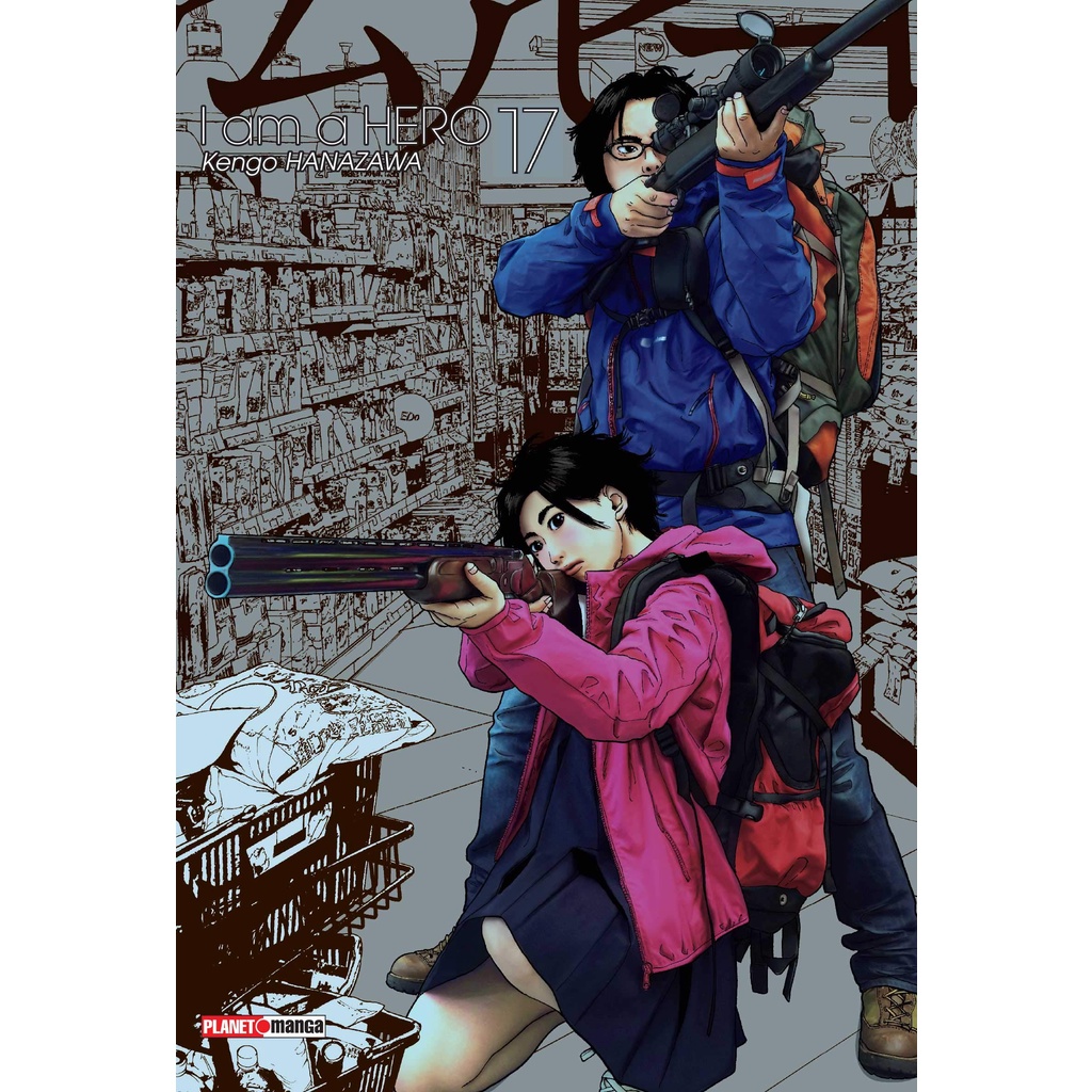 Hq I Am A Hero Vol. 17