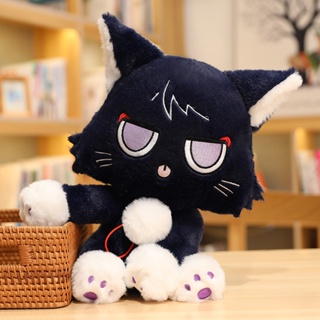 Kuro plush sale