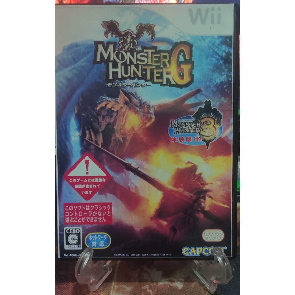 Jogo Monster Hunter G Wii Original 100% JPN perfeito e conservado