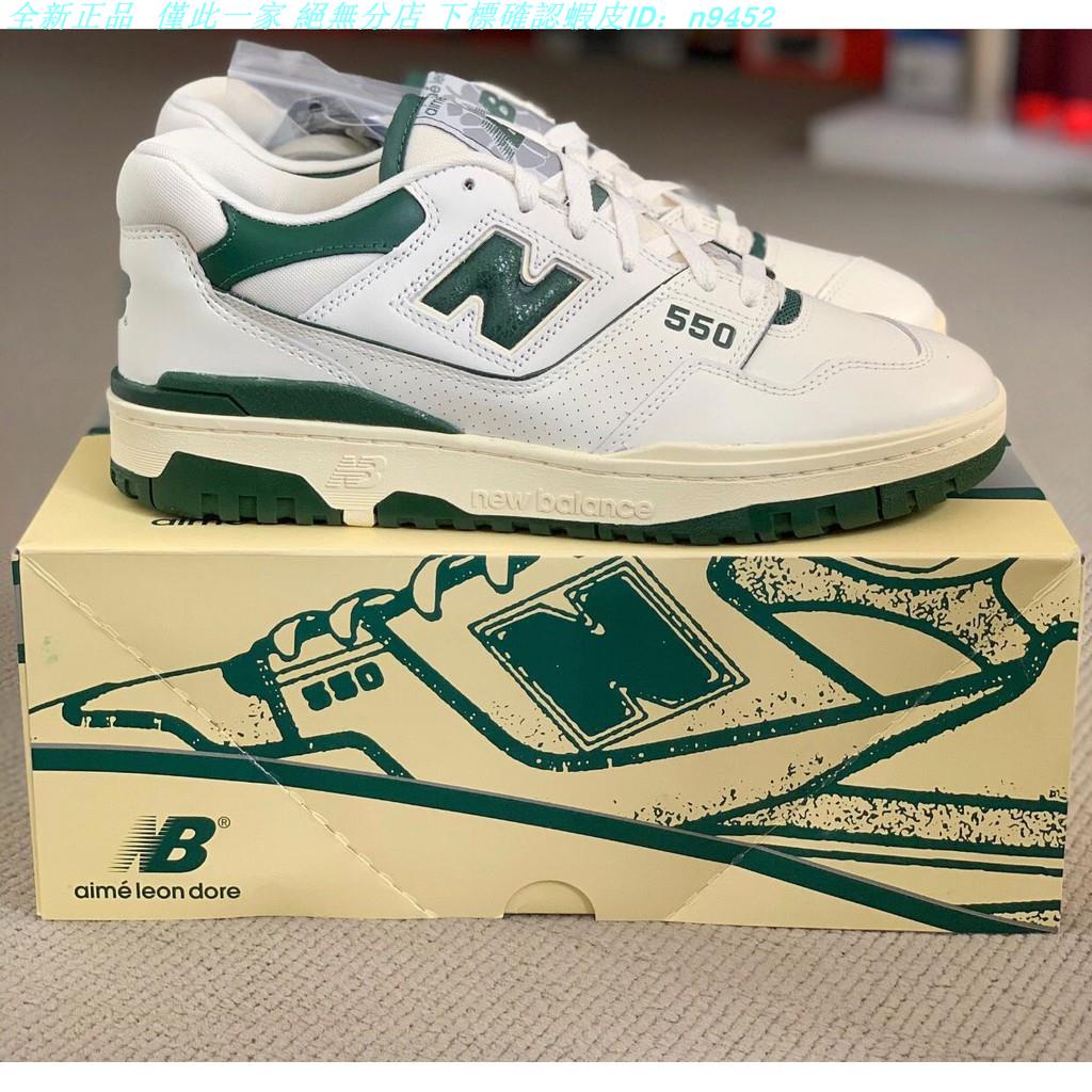 New balance best sale 550 refletivo