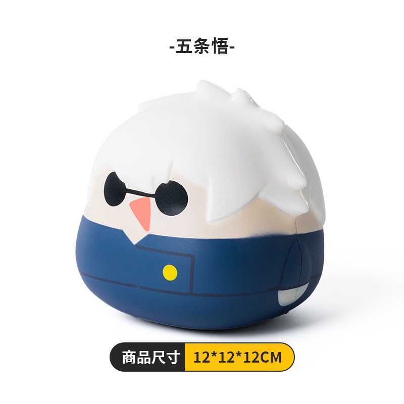 Jujutsu Kaisen Pop it brinquedo anti stress ball/Satoru Gojo//Fidget ...